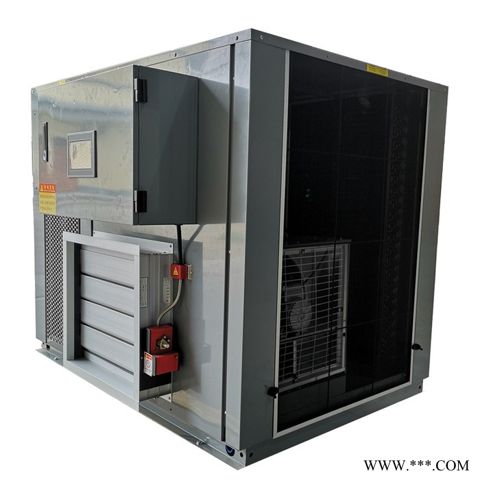 黄连烘干机科能KN-145RD图3