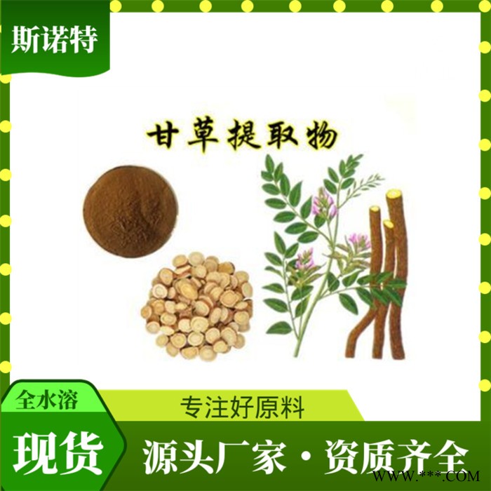 板蓝根提取物       订制板蓝根浸膏图5