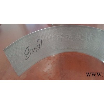 天津粉碎机筛网生产商 牛黄粉碎机筛网 黄连粉碎机筛网 不锈钢材质