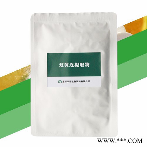 嘉祥华萌  双黄连提取物图2