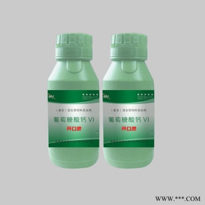 板蓝根做小鸡开口药