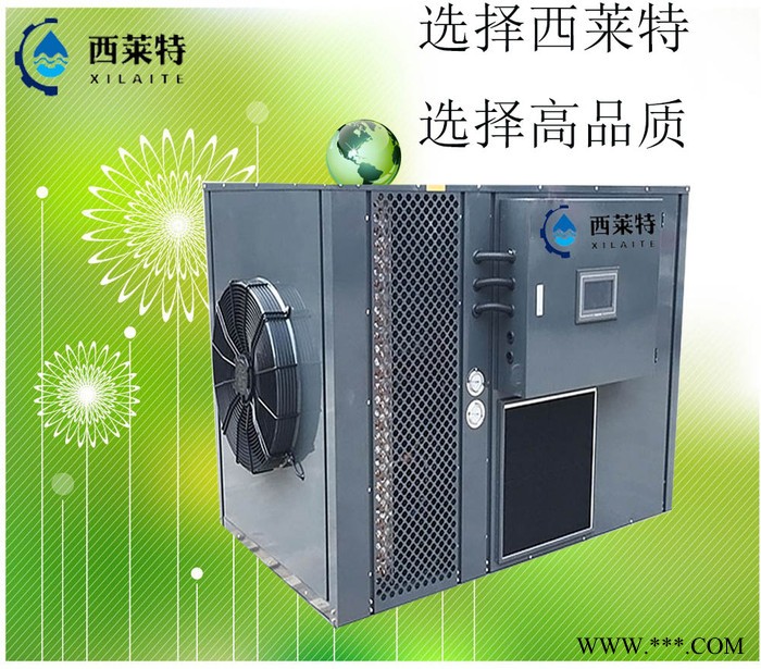 西莱特XLT-HGJ120ZT 玛卡药材热泵烘干机药材烘干设备**供应商 热泵烘干机价格  玛卡农产品烘干机烘干工艺图3