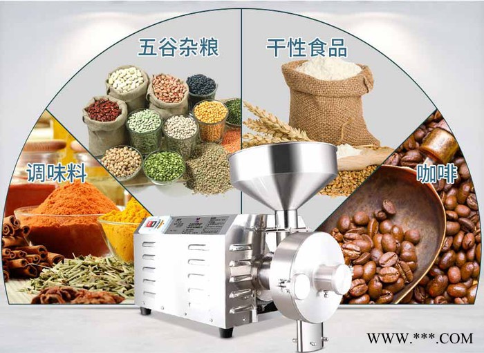 不锈钢磨粉机 旭朗板蓝根磨粉机 多功能磨粉机图2
