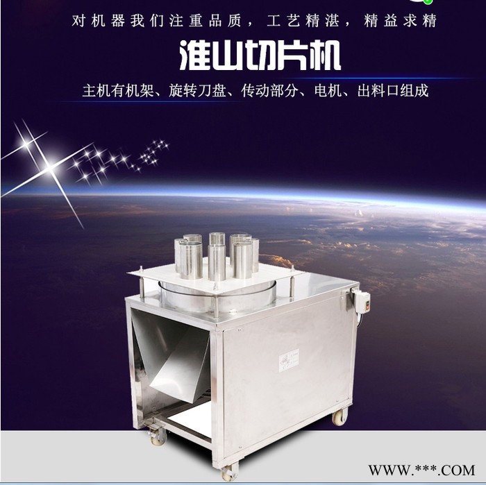 旭朗全自动木薯番薯莲藕切片机牛蒡切片机玛卡切片机新鲜果蔬药材切片机多口径中药切片机图3