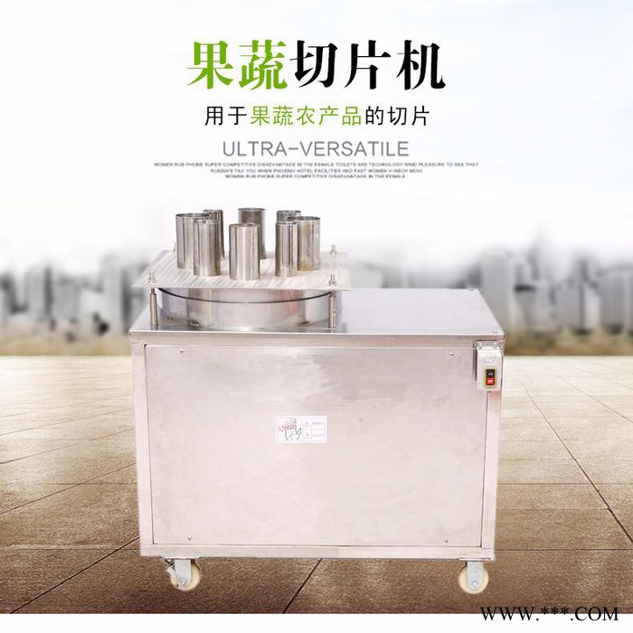 旭朗全自动木薯番薯莲藕切片机牛蒡切片机玛卡切片机新鲜果蔬药材切片机多口径中药切片机图2