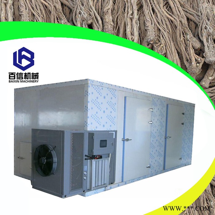 小型党参烘干机 智能热泵干燥机 云南重庆空气能党参烘干机图4