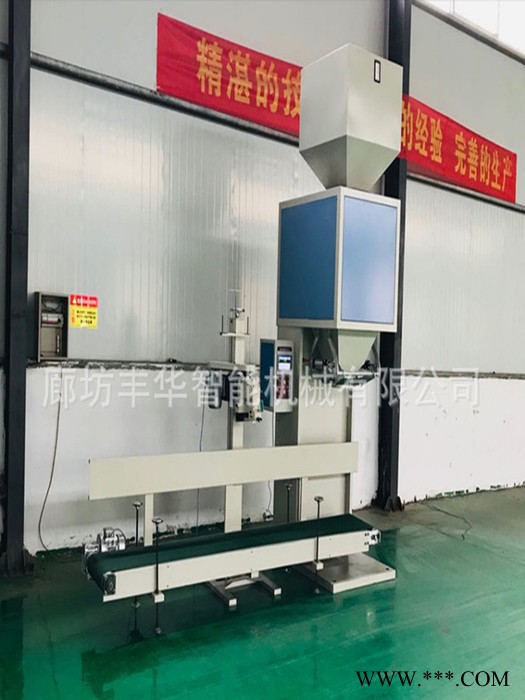 【丰华】 整袋包装机 葡萄干包装秤 调味品包装机 袋装香料颗粒包装机 板蓝根自动小颗粒厂家图2