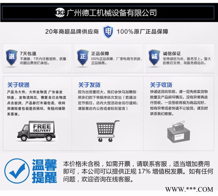 德工ZP35/37/41D德工机械-玛卡小型旋转式压片机图2