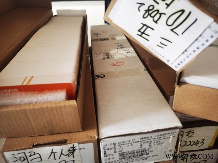 实名复信 三五卡 琅玛卡 价格 厂家现货 大量供应图3