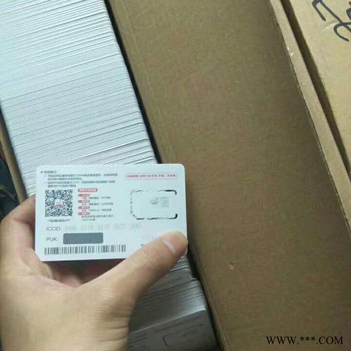 实名复信 三五卡 琅玛卡 价格 厂家现货 大量供应图6