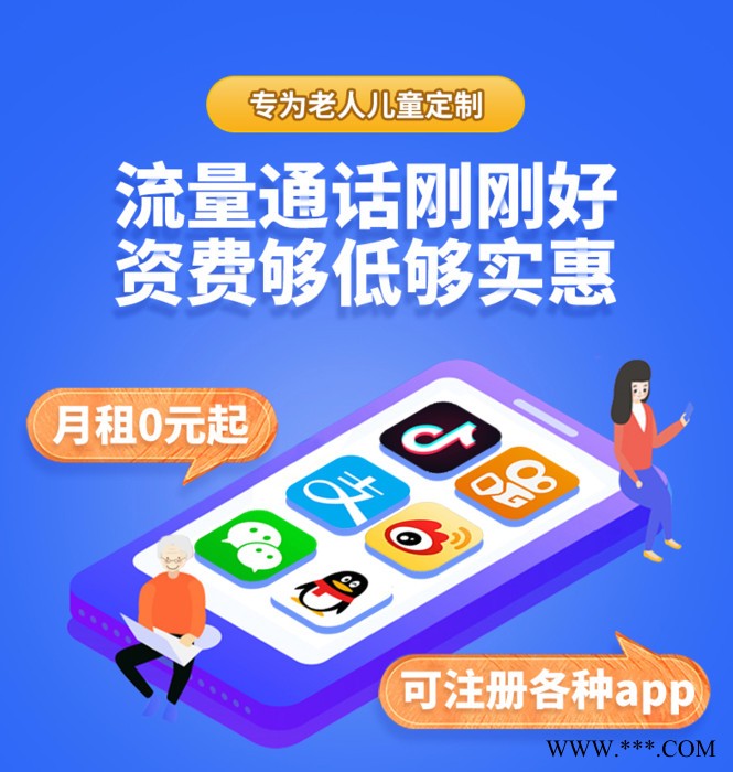 实名复信 三五卡 琅玛卡 价格 厂家现货 大量供应图2