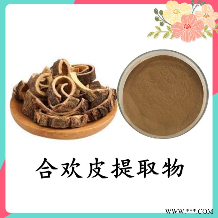 板蓝根提取物 可定制 斯诺特图3