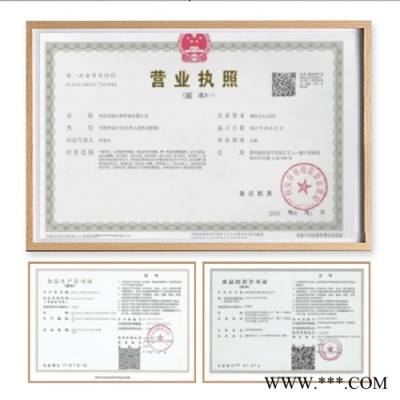 黄芩苷 90%含量 黄芩提取物 现货供应 量大从优 包邮