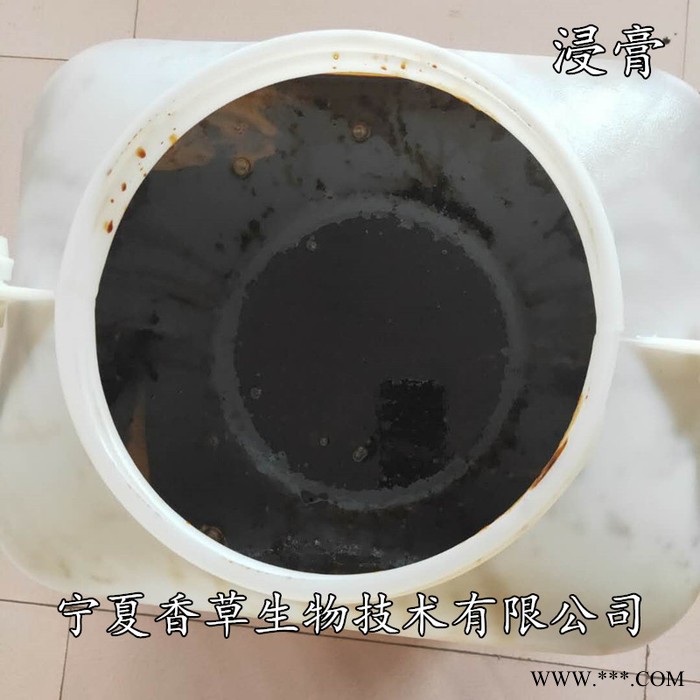 香草生物长期供应党参流浸膏 党参提取液图3