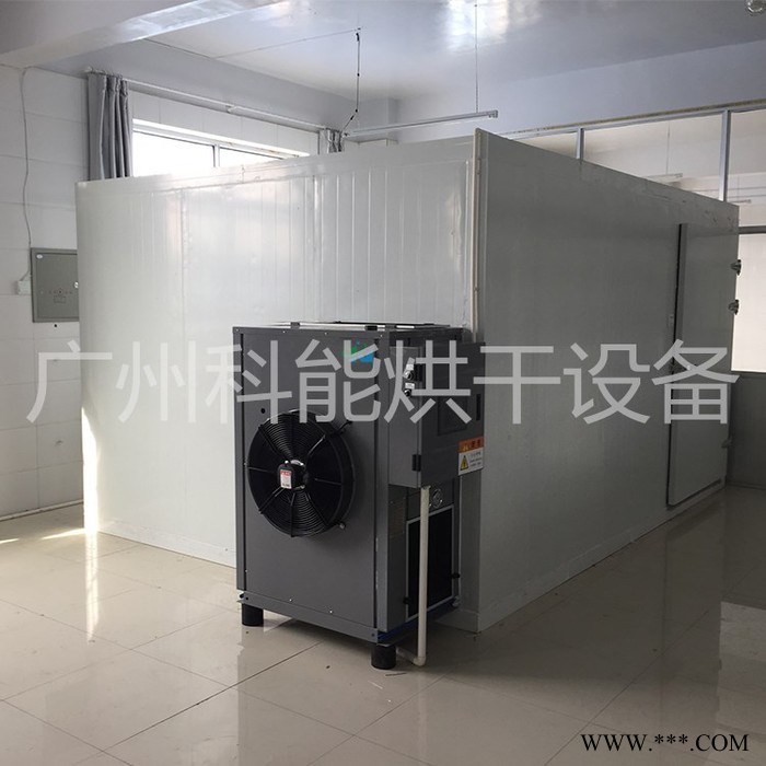 家用小型黄连烘干机图2