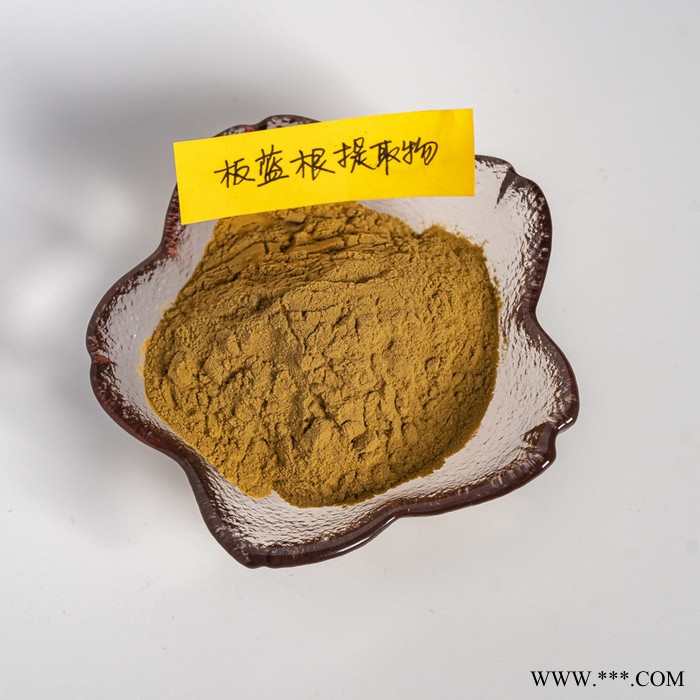金萃坊厂家现货供应 板蓝根提取物 水溶板蓝根粉 板蓝根萃取物 板蓝根提取物10:1图2