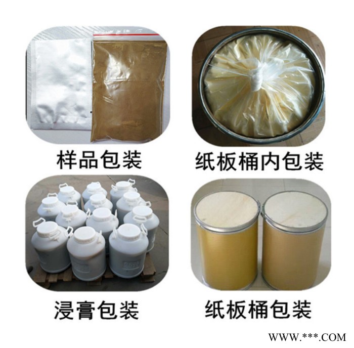 白毛莨提取物30:1 白毛莨粉 北美黄连浓缩液 白毛莨根茎浓缩粉现货图5