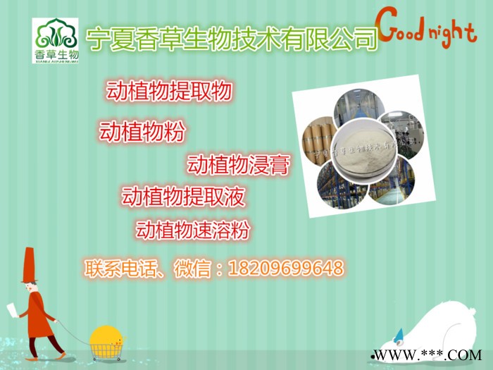 白毛莨提取物30:1 白毛莨粉 北美黄连浓缩液 白毛莨根茎浓缩粉现货图2