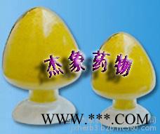 厂家现货供应：黄连素、黄连提取物四川杰象国内的蜕皮激素等植物提取物生产厂家图2