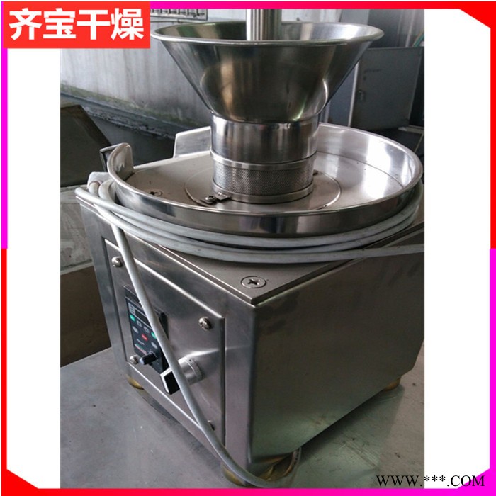 食品制粒设备 感冒冲剂制粒机 板蓝根鸡精颗粒旋转造粒机图4