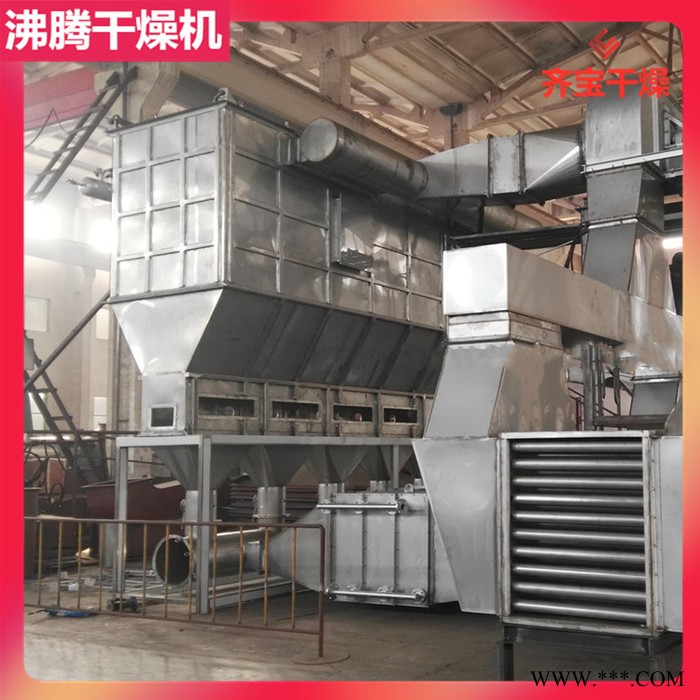 XF系列沸腾床干燥机,草酸烘干机,板蓝根颗粒卧式沸腾流化干燥设备图2
