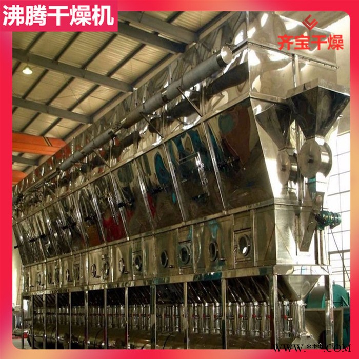 XF系列沸腾床干燥机,草酸烘干机,板蓝根颗粒卧式沸腾流化干燥设备图5