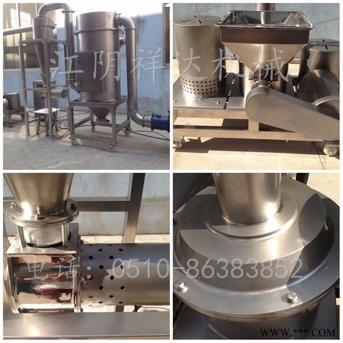 昆山超微粉碎机生产商 中草药专用粉碎机 玛卡微粉机 不锈钢微型粉碎机图5