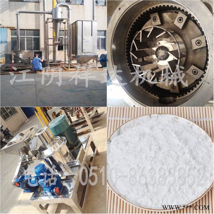 昆山超微粉碎机生产商 中草药专用粉碎机 玛卡微粉机 不锈钢微型粉碎机图7