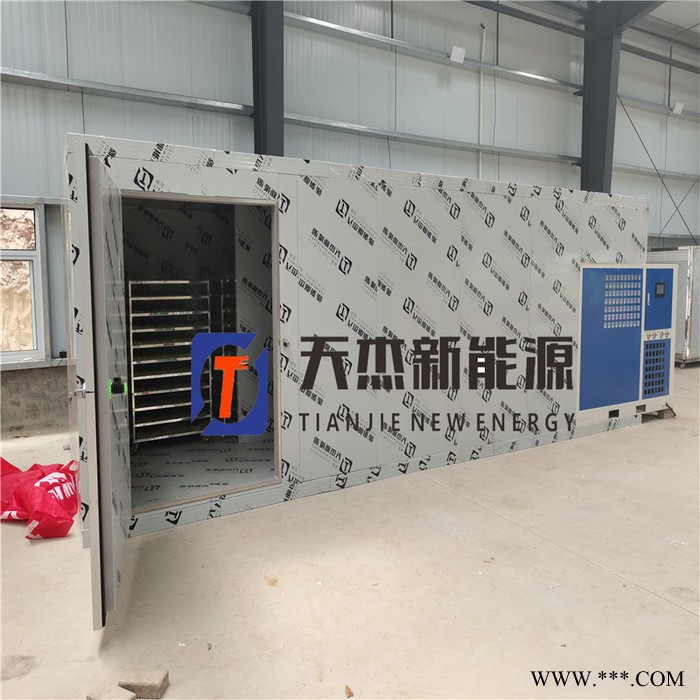 天杰  党参烘干机 空气能党参烘干机 新型党参烘干机 党参烘干机设备 党参烘干机厂家图8