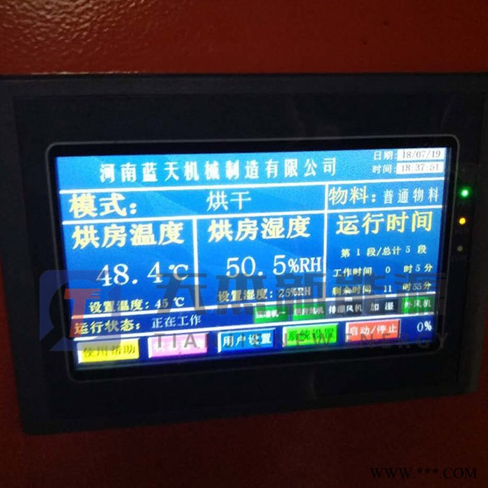 天杰  党参烘干机 空气能党参烘干机 新型党参烘干机 党参烘干机设备 党参烘干机厂家图3