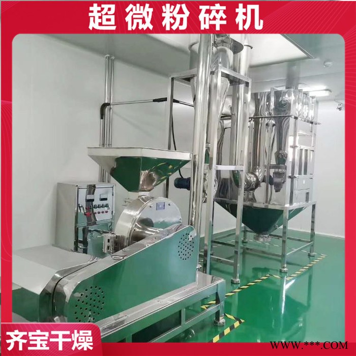 三七玛卡超微粉碎机,茶粉超微粉碎机,大型中药粉碎设备,涡轮式超细粉碎机图5