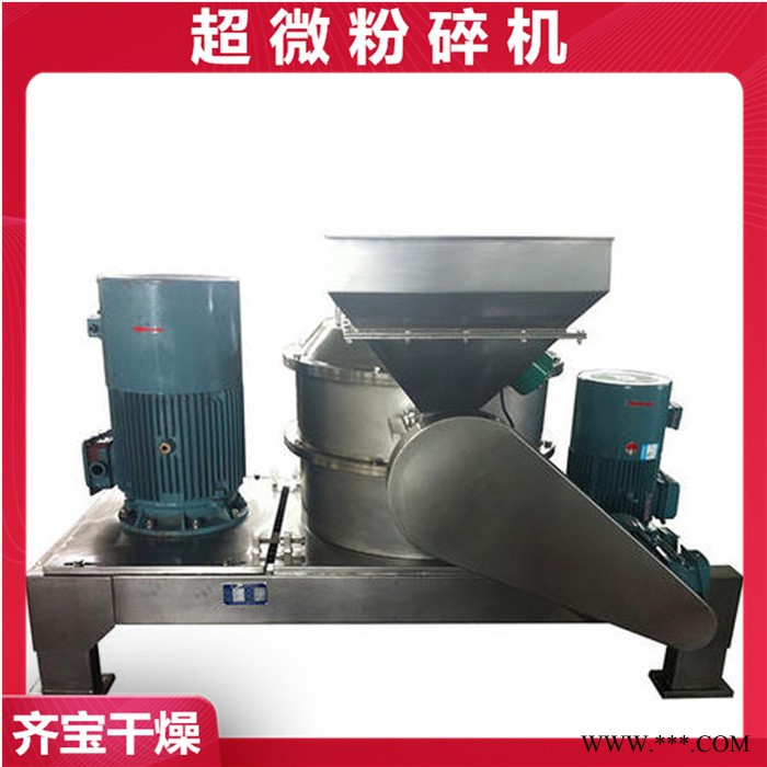 三七玛卡超微粉碎机,茶粉超微粉碎机,大型中药粉碎设备,涡轮式超细粉碎机图2