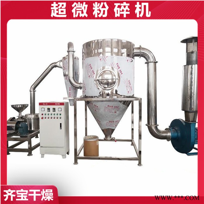 三七玛卡超微粉碎机,茶粉超微粉碎机,大型中药粉碎设备,涡轮式超细粉碎机图4