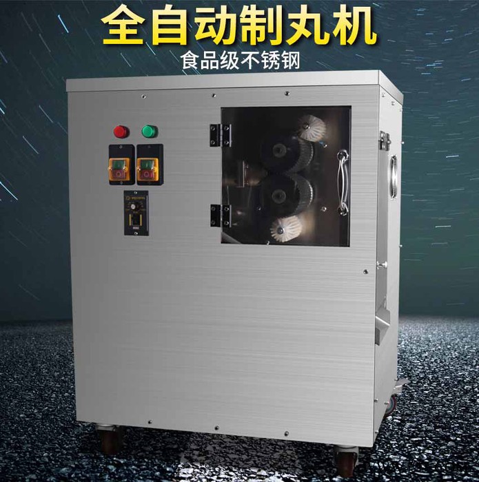 6毫米党参粉制丸机实用工艺流程图3