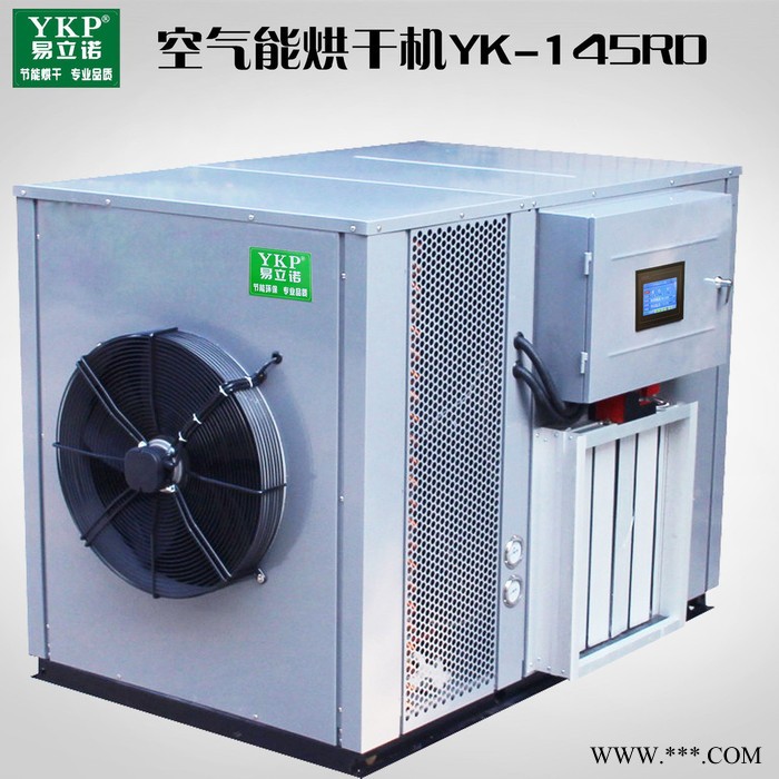 云南玛卡智能烘干机 玛卡烘干机图4