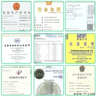 玛咖粉 新资源食品原料 玛卡粉 生产厂家玛咖提取物  现货