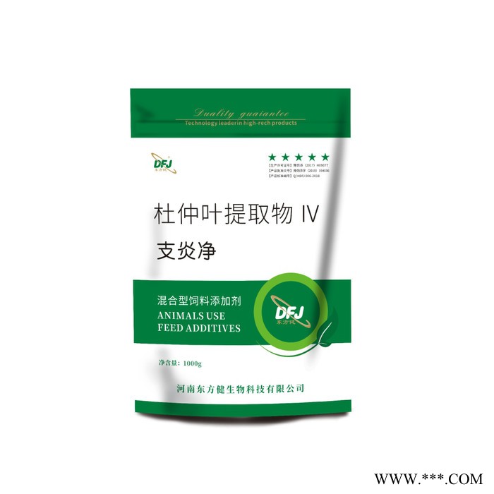 板蓝根鸡呼吸道能用图2