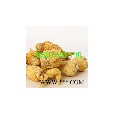 玛卡烘干机  空气能热泵玛卡烘干机  节能玛卡烘干机  空气能烘干机 招商 加盟 热泵烘干机