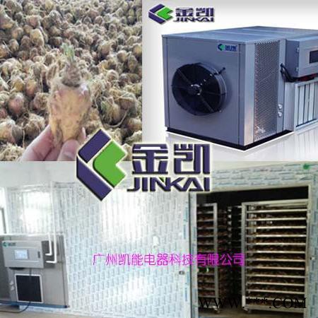 玛卡烘干机  空气能热泵玛卡烘干机  节能玛卡烘干机  空气能烘干机 招商 加盟 热泵烘干机图3