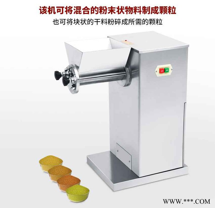 潜江220V感冒药制粒机_板蓝根颗粒机易清洁图4