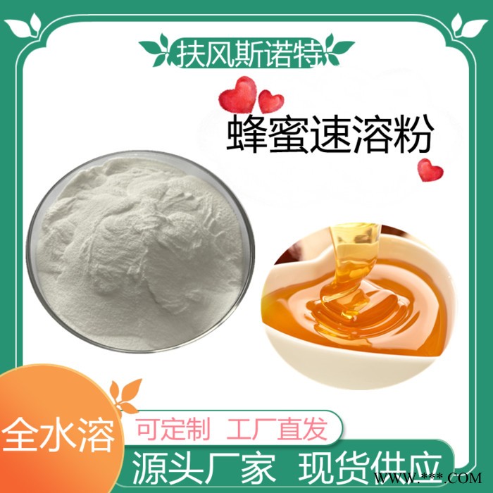 党参浸膏粉   水溶   可定制   斯诺特生物图3