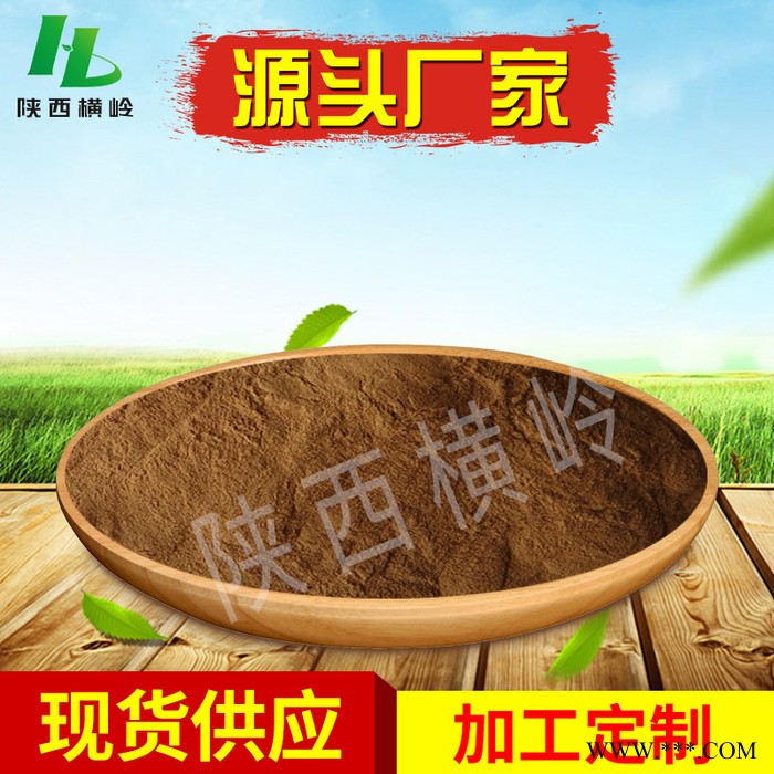 川贝母/浙贝母/平贝母提取物 横岭 SC厂家供应图3