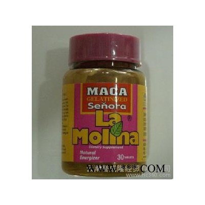 供应誉成隆玛卡精片，玛卡胶囊