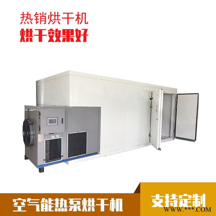 贝母烘干机 贝母脱水设备 厂家图3