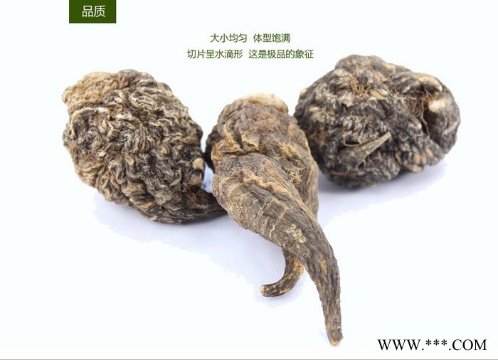 盛世疆南玛卡图2