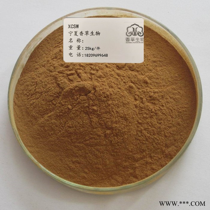 白芷提取物10:1 欧前胡素1.2%价格 白芷粉纯粉 白芷提取液浸膏现做图5