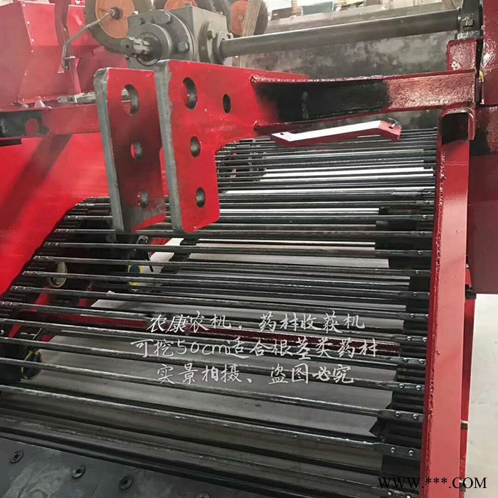 农康1.1米 药材收割机 四轮配套带动药材挖掘机 药材收割机 收获机板蓝根山药收获机图3