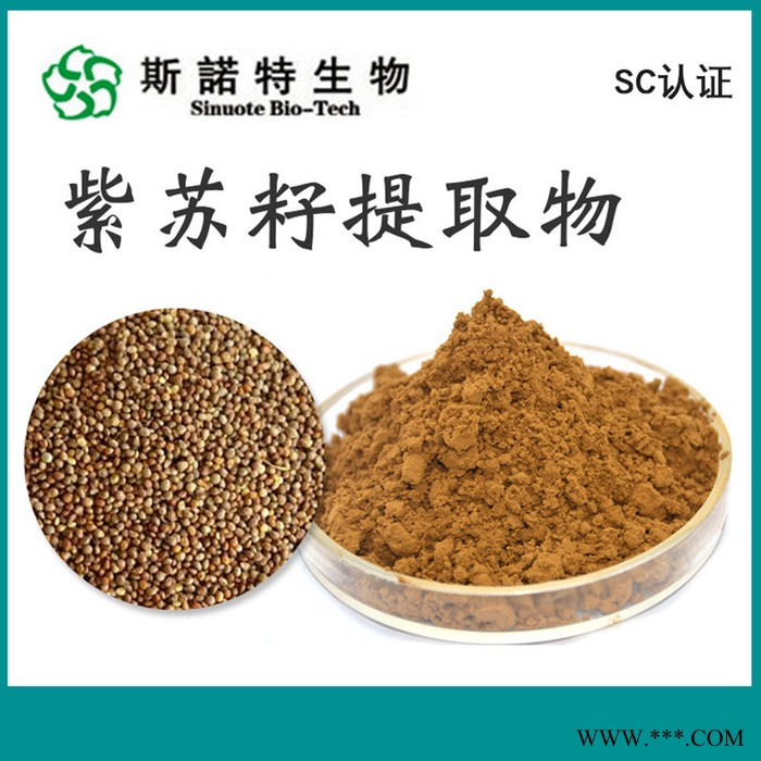 实力厂家 白芷提取物 白芷粉 100目 喷雾干燥 全水溶 食品原料图2