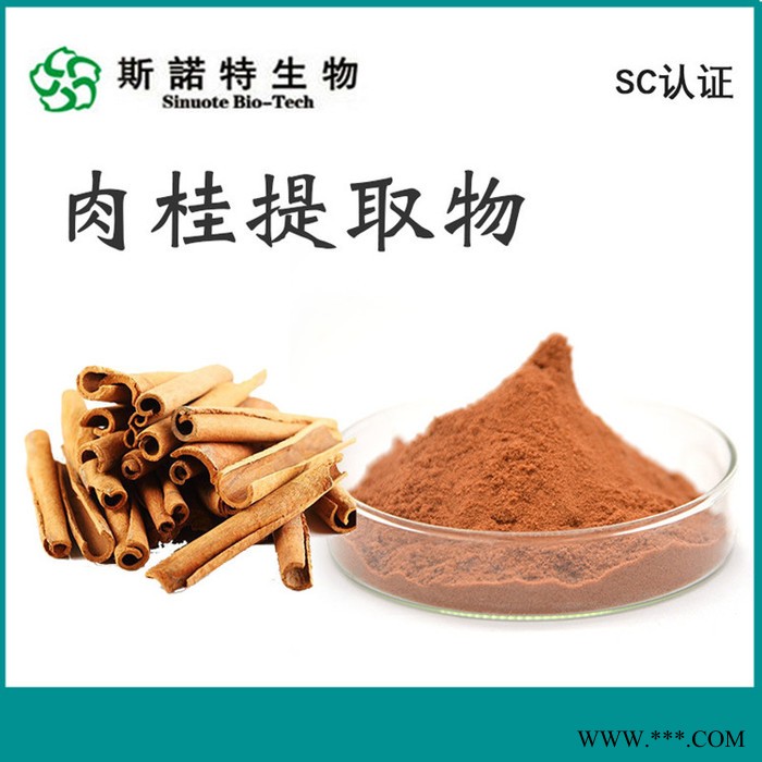 实力厂家 白芷提取物 白芷粉 100目 喷雾干燥 全水溶 食品原料图6