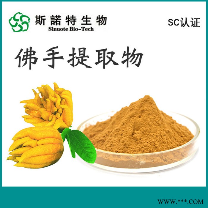 实力厂家 白芷提取物 白芷粉 100目 喷雾干燥 全水溶 食品原料图5